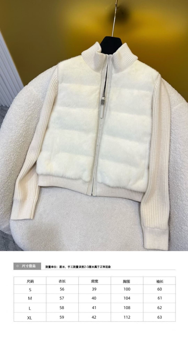 Brunello Cucinelli Outwear